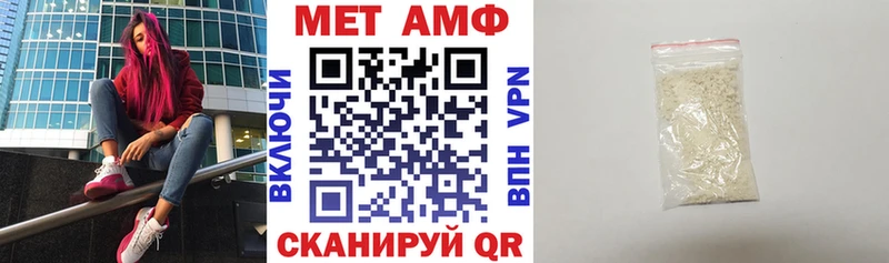 Amphetamine 97%  наркошоп  Каргат 