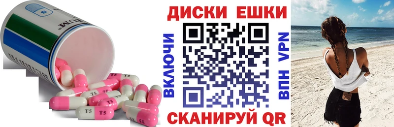 Экстази таблы  наркошоп  Каргат 