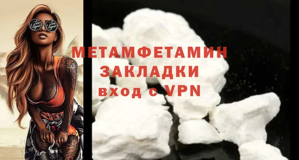 марки lsd Верхний Тагил