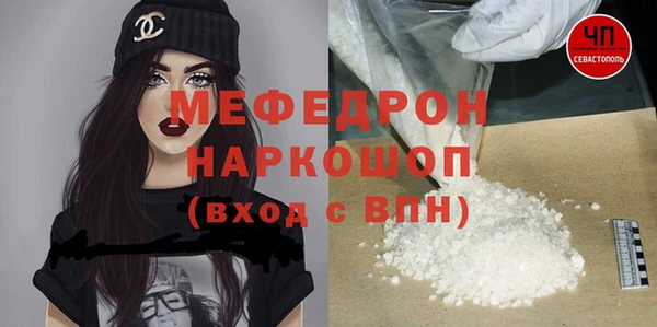 герыч Верхнеуральск