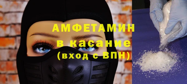 герыч Верхнеуральск