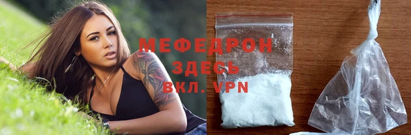 меф VHQ Верея