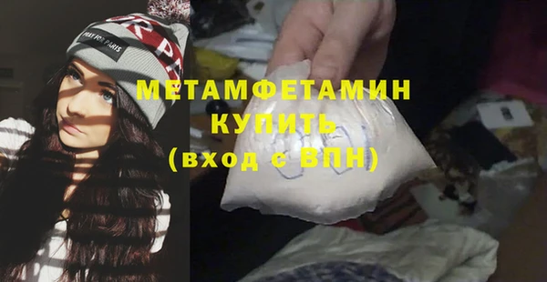 герыч Верхнеуральск