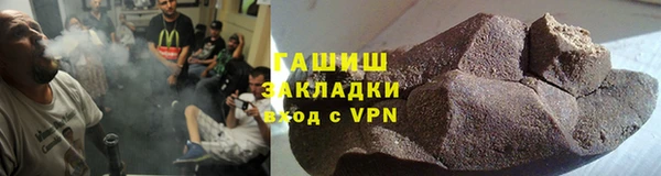 герыч Верхнеуральск