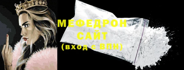 меф VHQ Верея