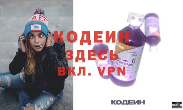 Альфа ПВП Костерёво