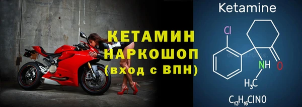 экстази Инсар
