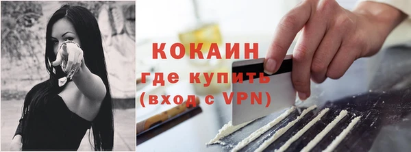 герыч Верхнеуральск