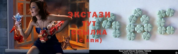марки lsd Верхний Тагил