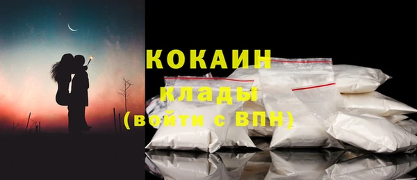 герыч Верхнеуральск