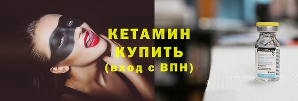 герыч Верхнеуральск