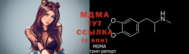 герыч Верхнеуральск