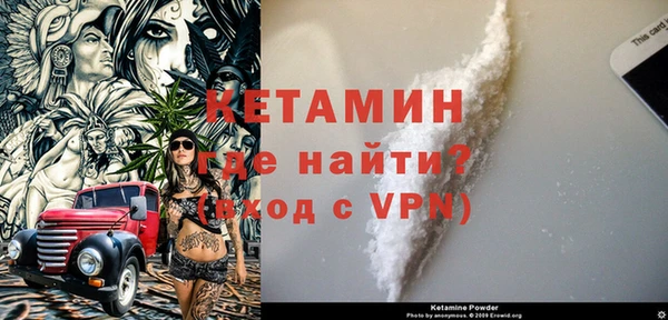 меф VHQ Верея