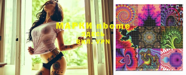 марки lsd Верхний Тагил
