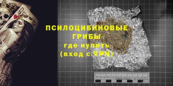 марки lsd Верхний Тагил