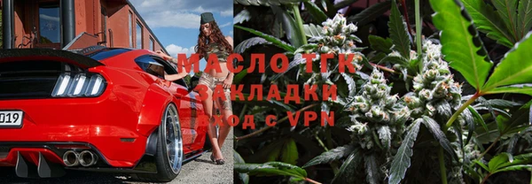герыч Верхнеуральск
