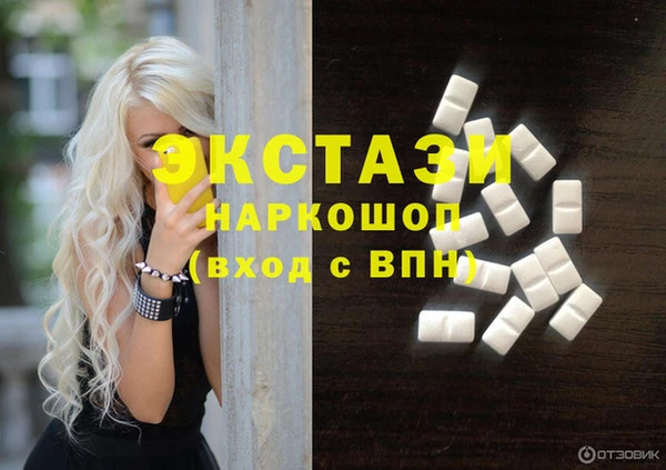 марки lsd Верхний Тагил