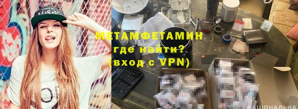 шишки Бугульма