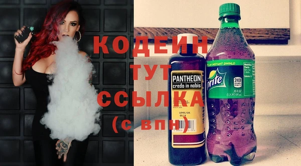 герыч Верхнеуральск