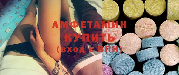 герыч Верхнеуральск