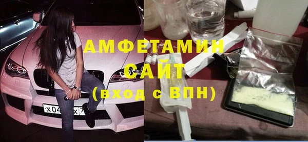 меф VHQ Верея