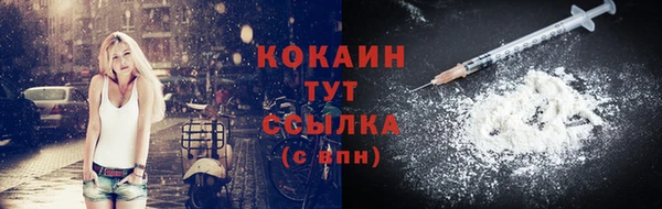герыч Верхнеуральск