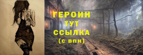 марки lsd Верхний Тагил