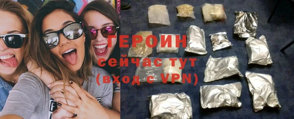 герыч Верхнеуральск