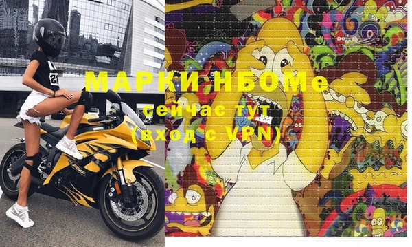 марки lsd Верхний Тагил