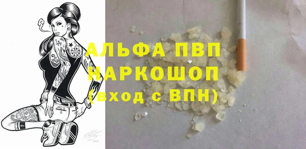 меф VHQ Верея
