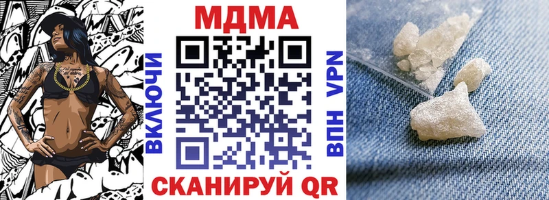 наркотики  shop какой сайт  MDMA VHQ  Каргат 