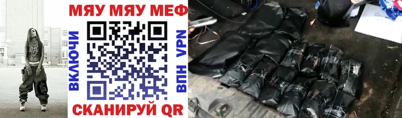 Меф mephedrone  Каргат 
