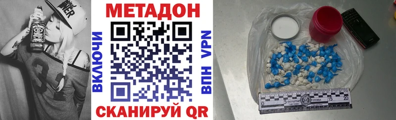 закладки  Каргат  МЕТАДОН methadone 