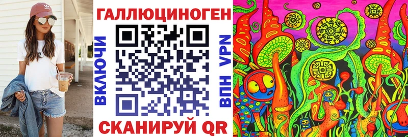 мега tor  Каргат  Псилоцибиновые грибы Magic Shrooms 